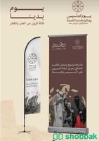 مطبوعات ورقية شباك السعودية