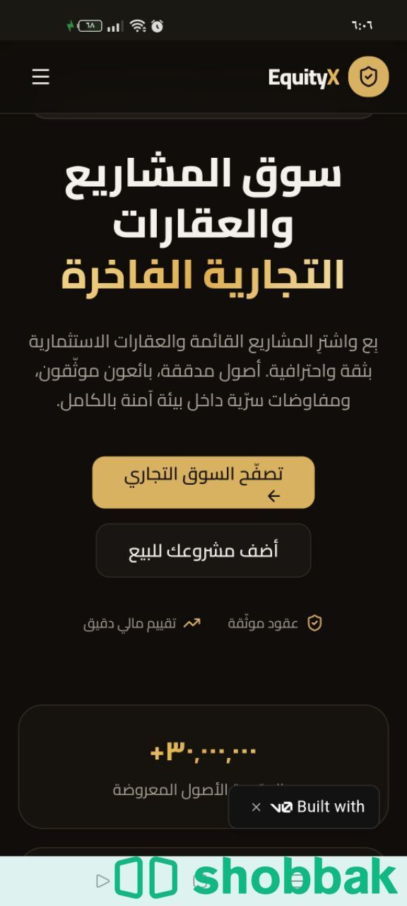مطلوب استثمار لمشروع واعد ✅ شباك السعودية
