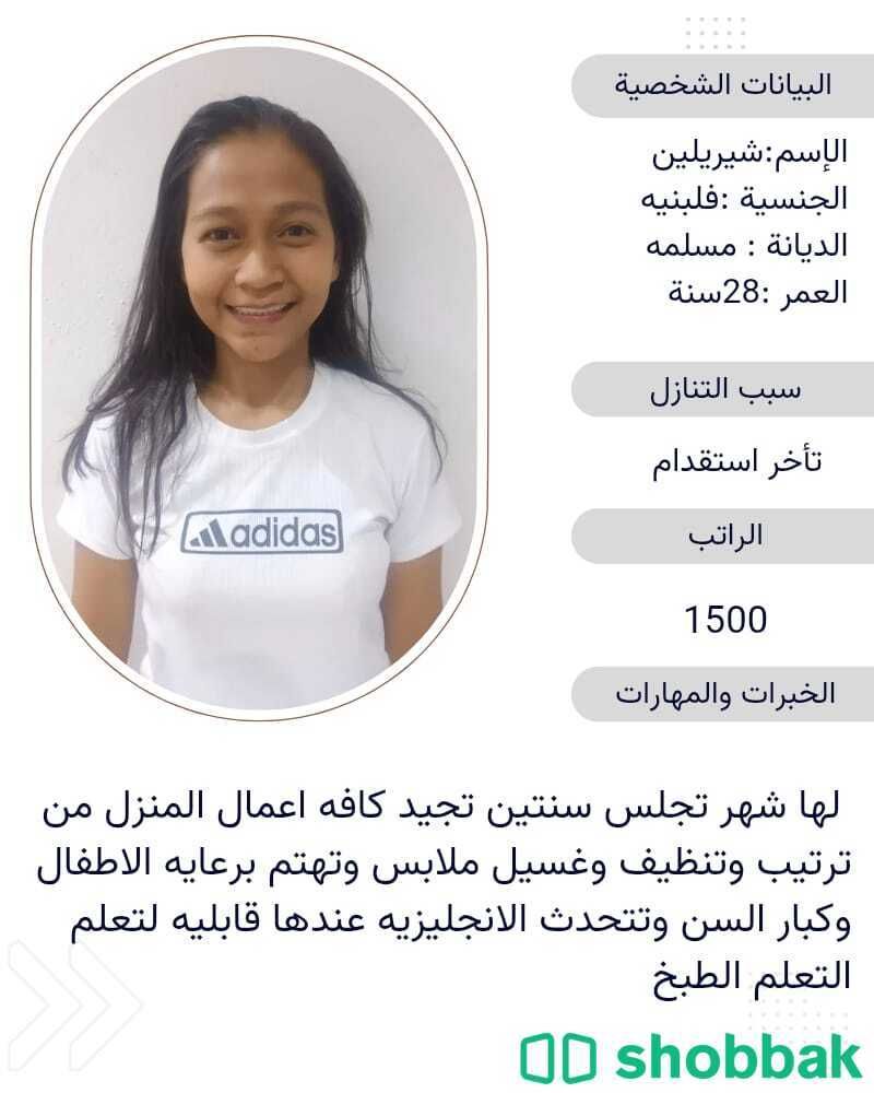 مطلوب عاملات لتنازل  شباك السعودية