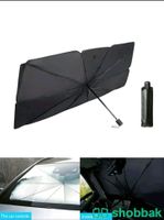 مظلة سيارة للزجاج الأمامي شباك السعودية