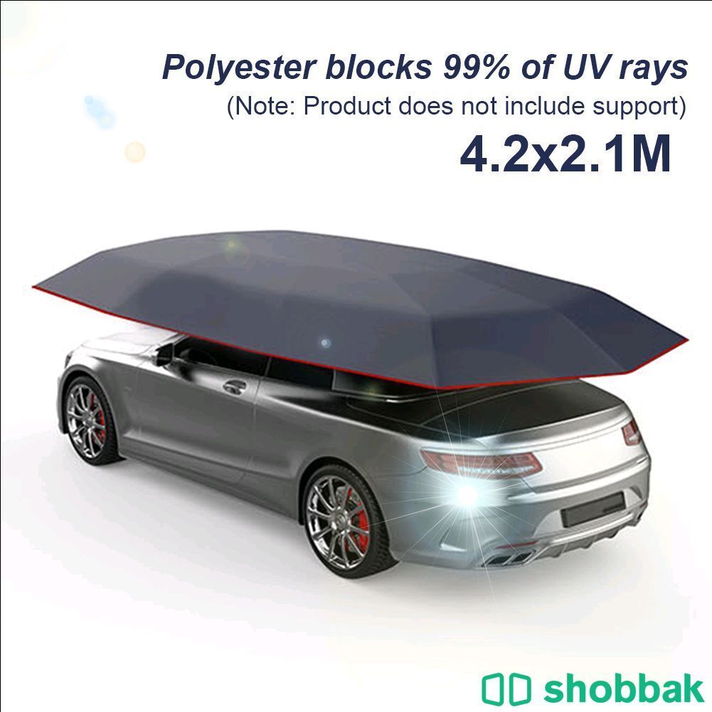 مظلة واقية للشمس للسيارة مصنوعة من كتل البوليستر  Shobbak Saudi Arabia