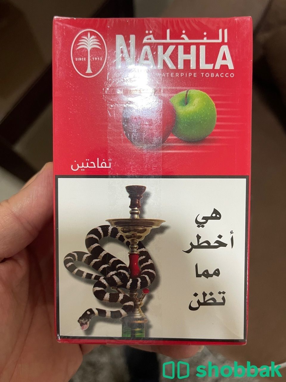 معسل تفاحتين من البحرين مصري شباك السعودية