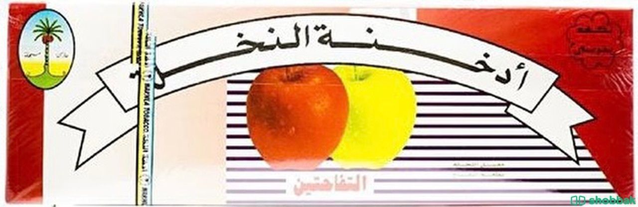 معسل نخلة تفاحتين مصري اصلي سوق حره Shobbak Saudi Arabia