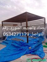 معلم حداد لحام بالمدينة المنورة 0534271179 Shobbak Saudi Arabia