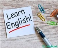 معلم لغة انجليزية تأسيس وتطوير Shobbak Saudi Arabia