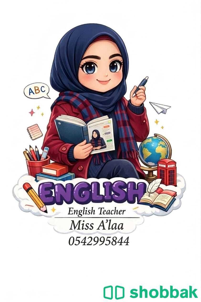 معلمة انجليزي وتأسيس خبرة 15سنة Shobbak Saudi Arabia