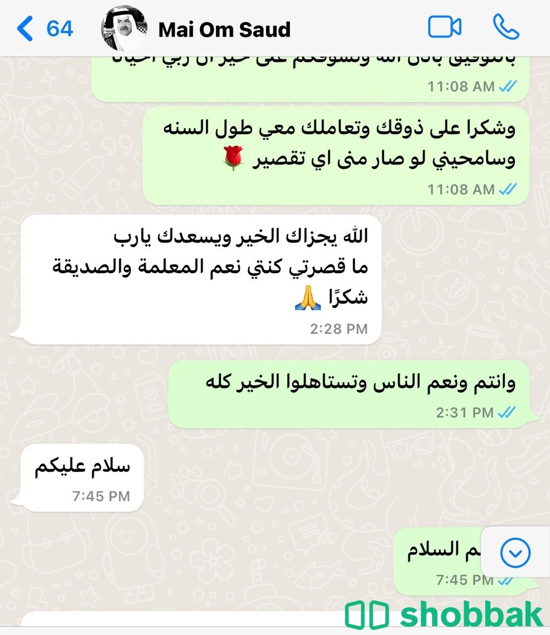 معلمة رياضيات ومتابعه وتاسيس Shobbak Saudi Arabia