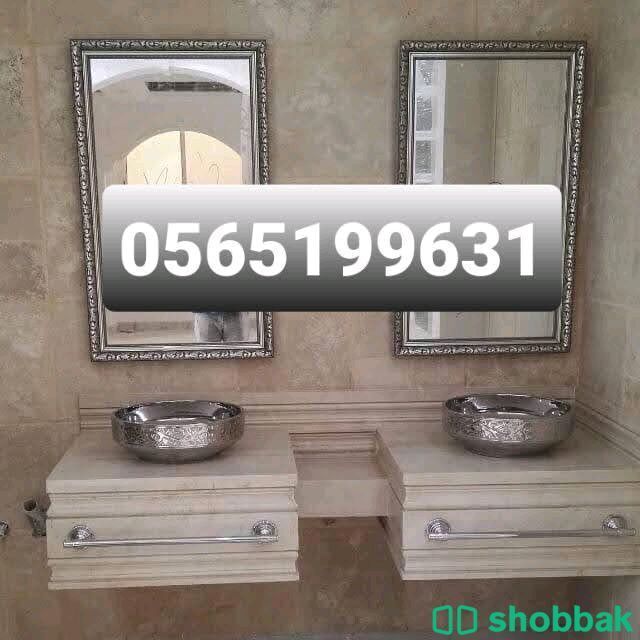 مغاسل رخام Shobbak Saudi Arabia