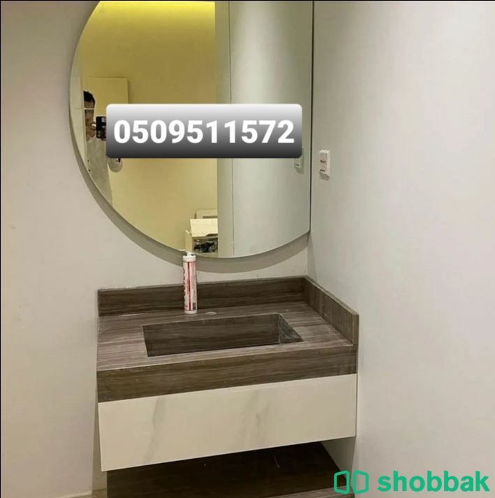 مغاسل وطاولات رهام Shobbak Saudi Arabia