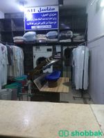 مغسلة ملابس للبييع  شباك السعودية