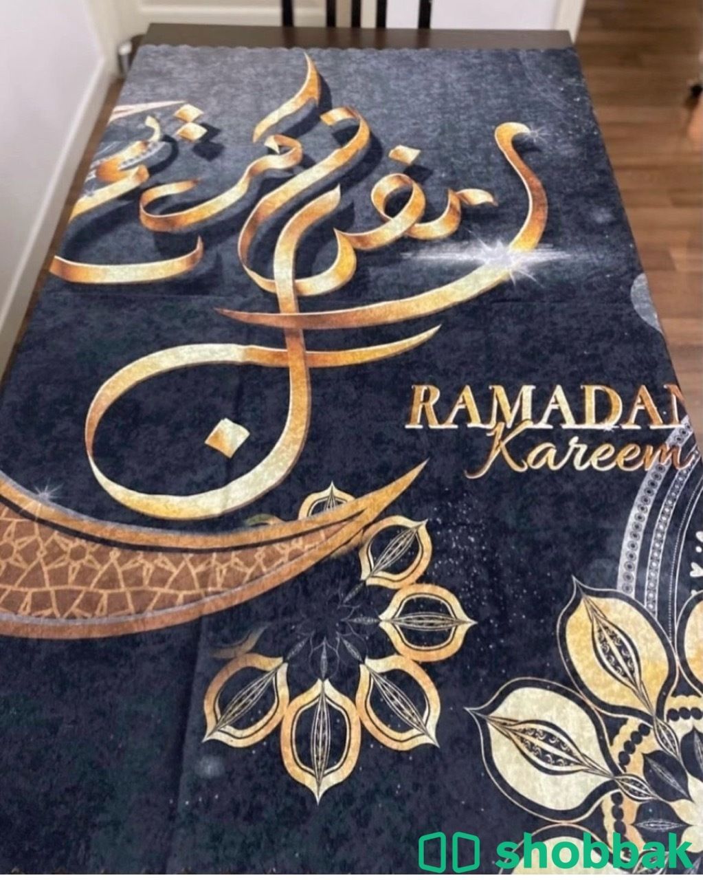 مفارش رمضان شباك السعودية