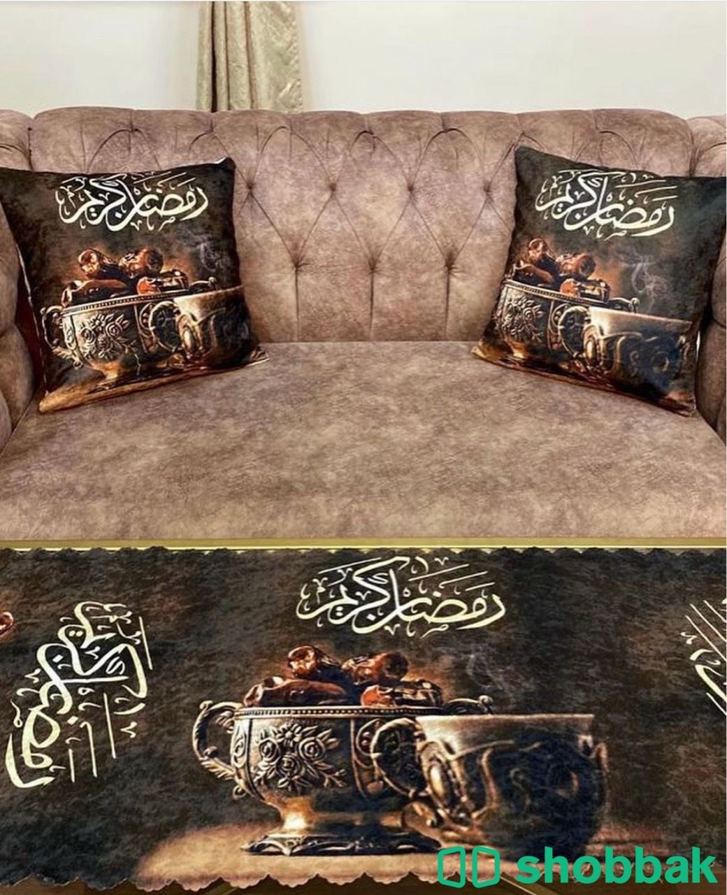 مفارش رمضان Shobbak Saudi Arabia