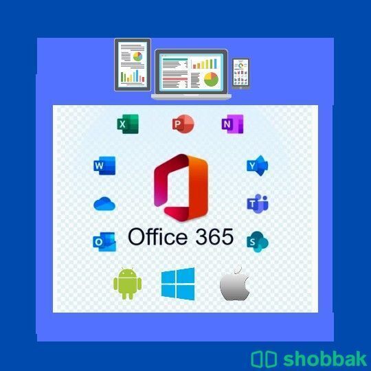 مفتاح أوفيس بأرخص للأسعار كافة الإصدارات شباك السعودية