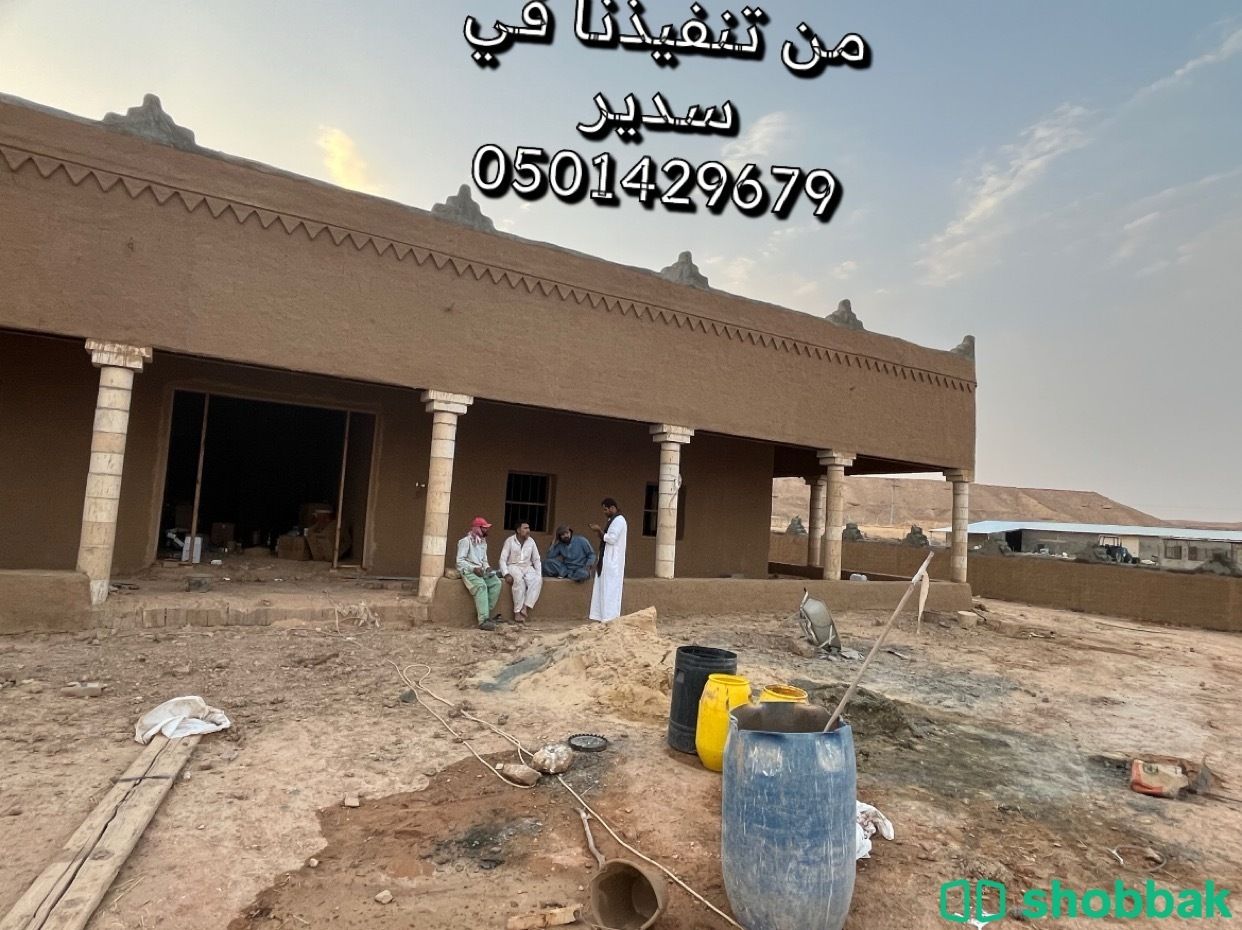 مقاول تراث أبوعلي خبره قديمه Shobbak Saudi Arabia