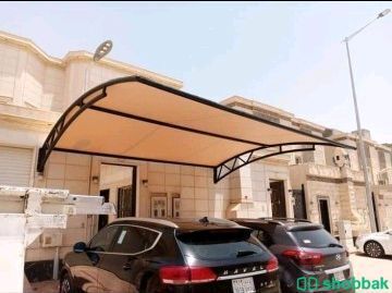 مقاولات عامه مظلات وسواتر ومواقف سيارت  Shobbak Saudi Arabia