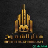 مقاولات معمارية  Shobbak Saudi Arabia