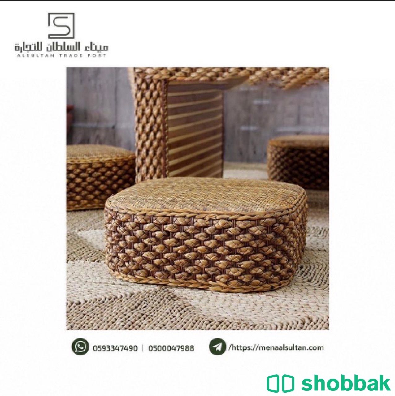 مقعد ارضي خشب وحبال Shobbak Saudi Arabia