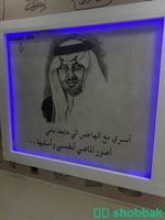 مقهى للتقبيل 50 Shobbak Saudi Arabia