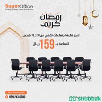 مكاتب للاجار اليومي  Shobbak Saudi Arabia