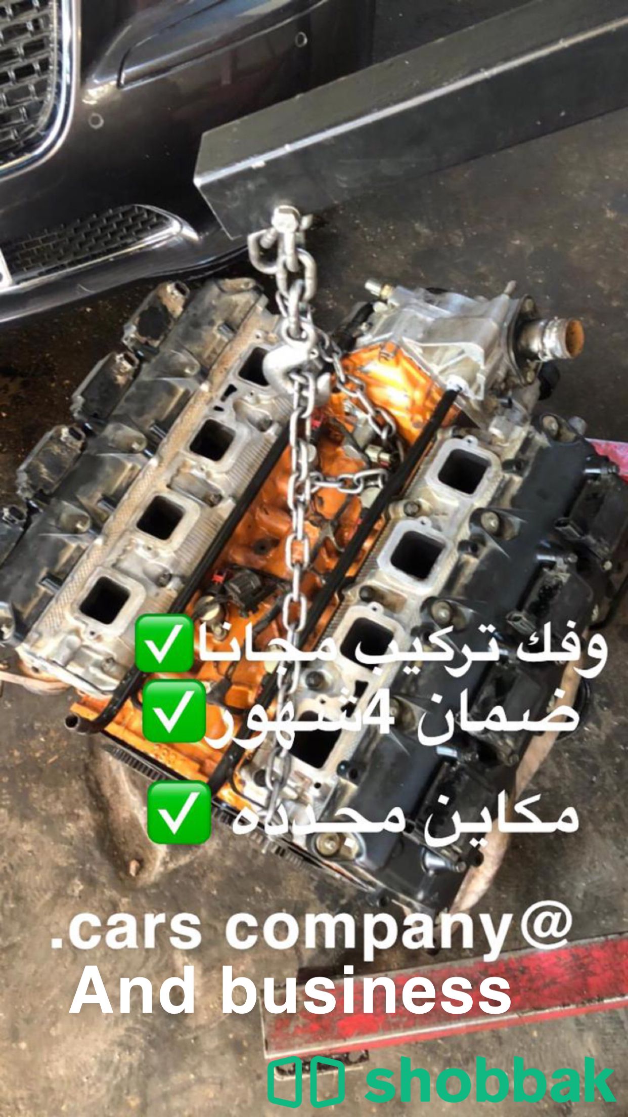 مكايم وقيرات جميع انوع السيارات ضمان يصل الى ٦شهور Shobbak Saudi Arabia