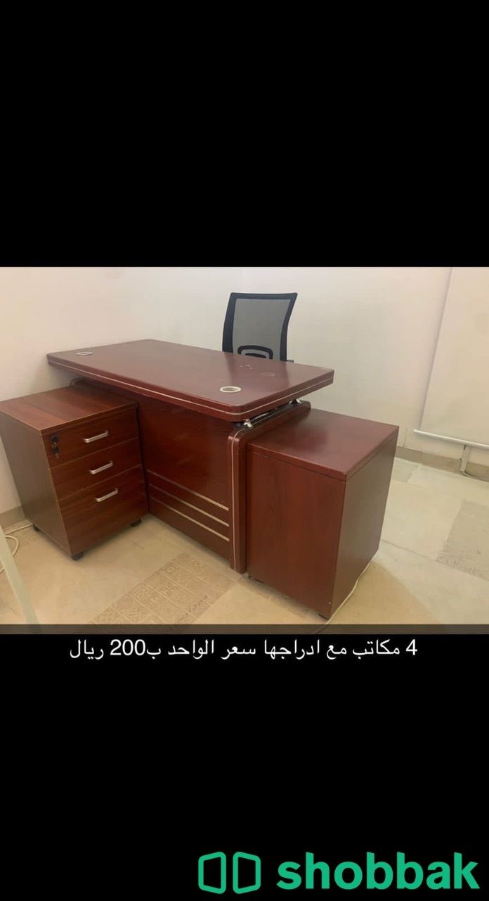 مكتب شباك السعودية