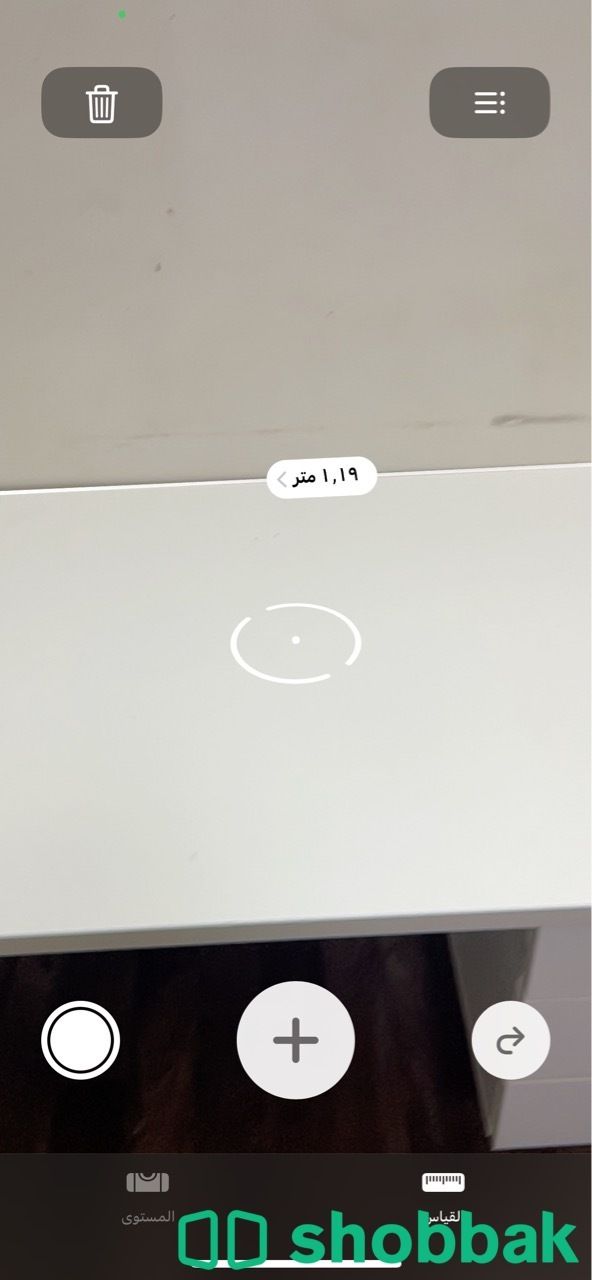 مكتب ابيض نظيف ١.١٩*٧١ Shobbak Saudi Arabia