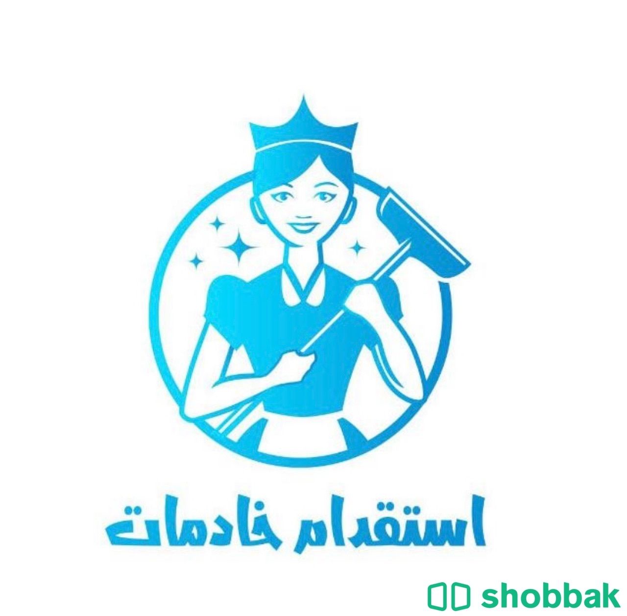 مكتب استقدام وتنازل Shobbak Saudi Arabia