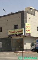 مكتب بدر الفارس للعقارات للتقبيل حي العارض شمال الرياض  شباك السعودية