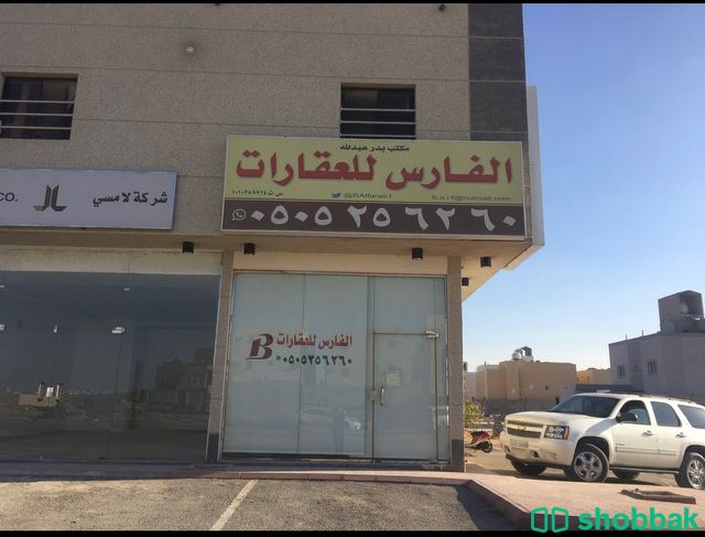 مكتب بدر الفارس للعقارات للتقبيل حي العارض شمال الرياض  شباك السعودية