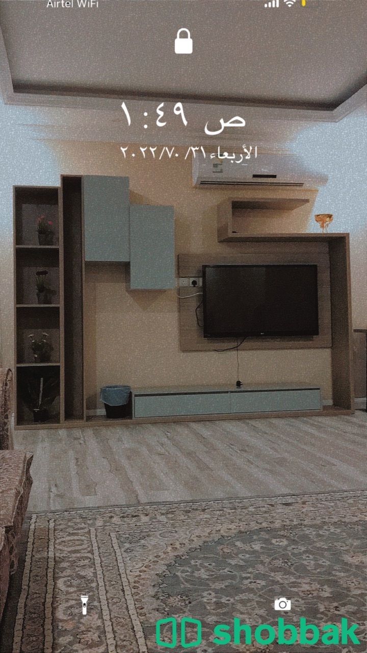 مكتبة تلفاز  Shobbak Saudi Arabia