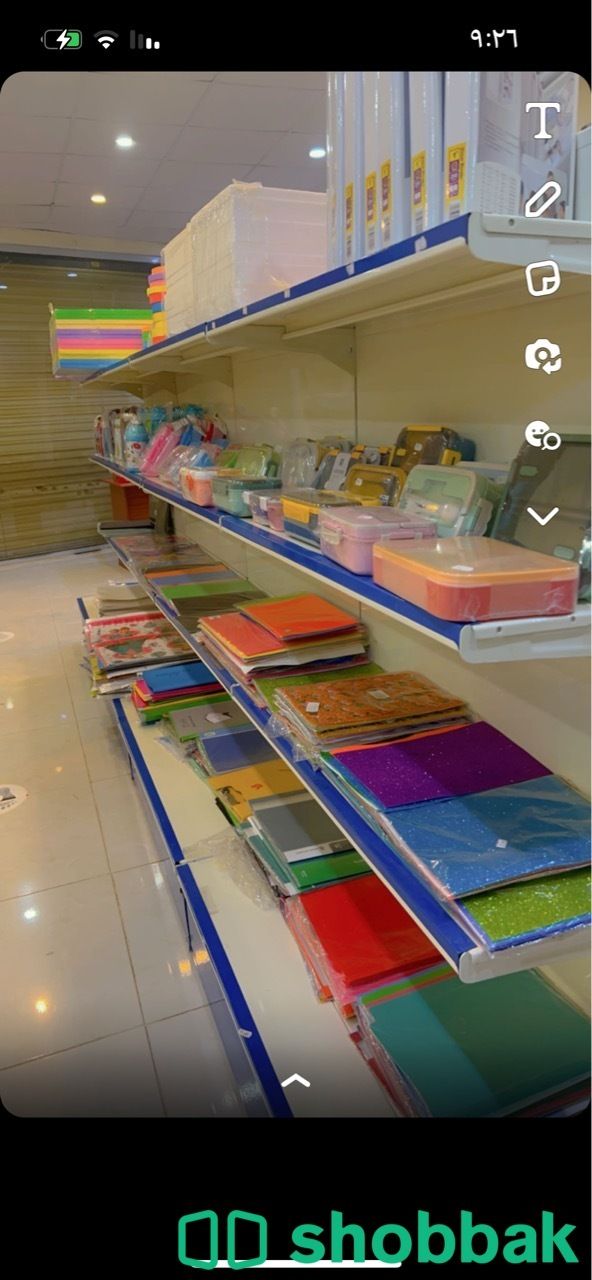 مكتبة وقرطاسية  Shobbak Saudi Arabia