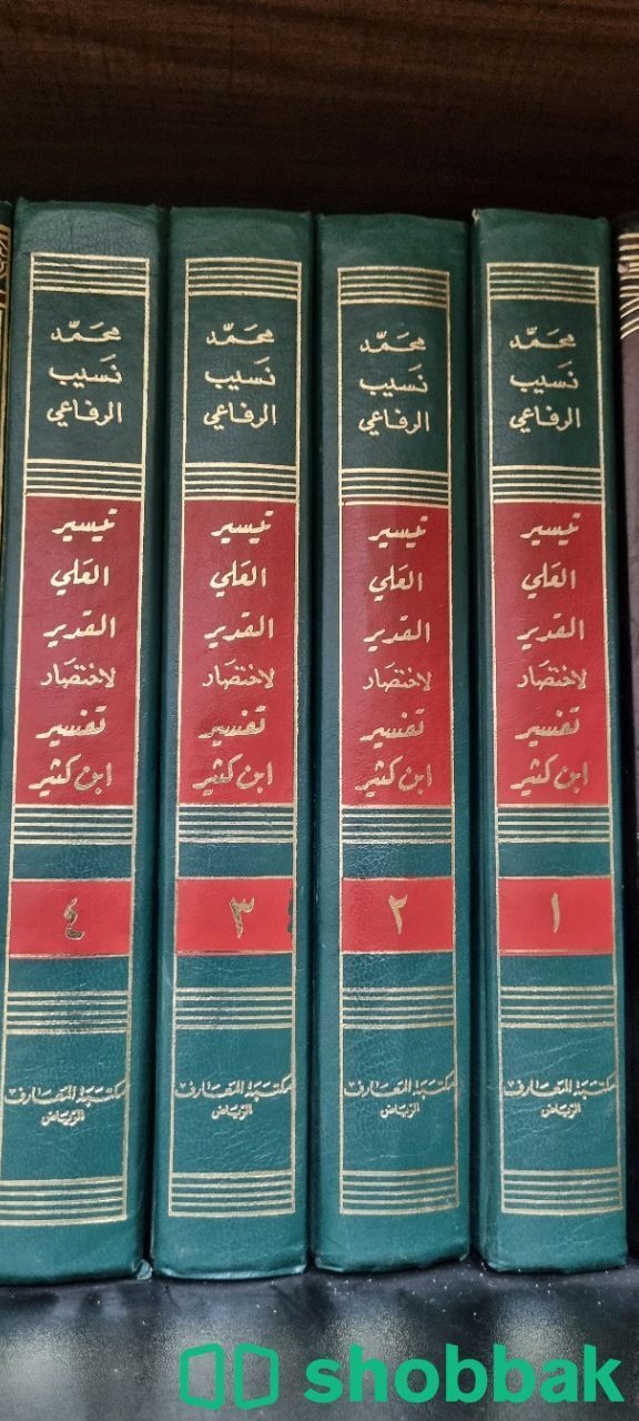 مكتبه من ١٠٠كتاب متنوع ثقافي وديني للبيع  Shobbak Saudi Arabia