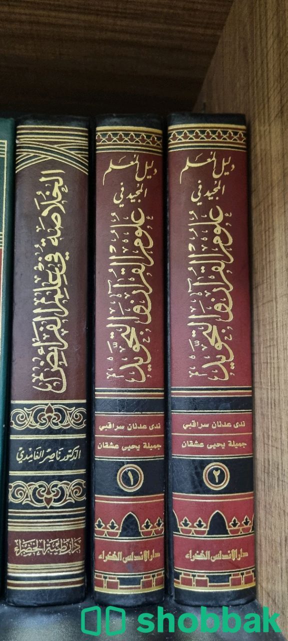 مكتبه من ١٠٠كتاب متنوع ثقافي وديني للبيع  Shobbak Saudi Arabia