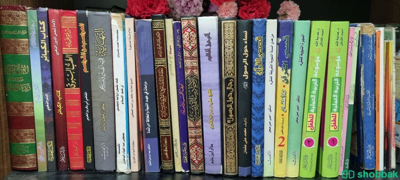 مكتبه من ١٠٠كتاب متنوع ثقافي وديني للبيع  شباك السعودية