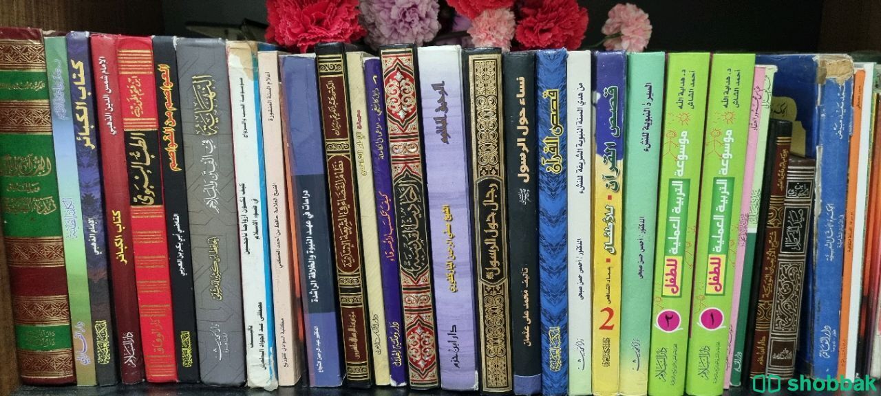 مكتبه من ١٠٠كتاب متنوع ثقافي وديني للبيع  شباك السعودية