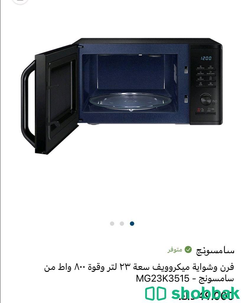 مكرويف سامسونج 23 ليتر  شباك الكويت
