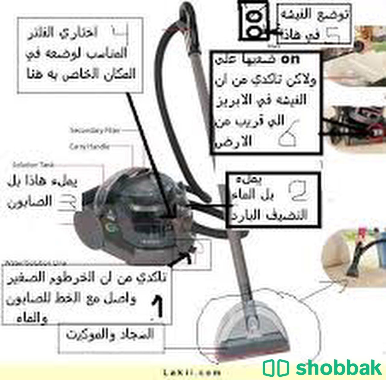 مكنسة بيسل متعدد الاستخدام Shobbak Saudi Arabia