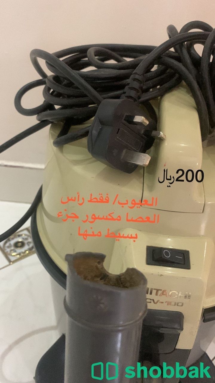 مكنسة كهربائية Shobbak Saudi Arabia