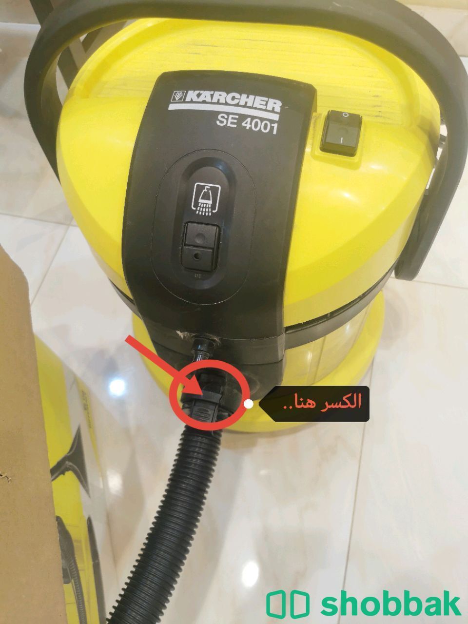 مكنسة كهربائية كارشر متعددة الاستخدامات 1400W

 Shobbak Saudi Arabia