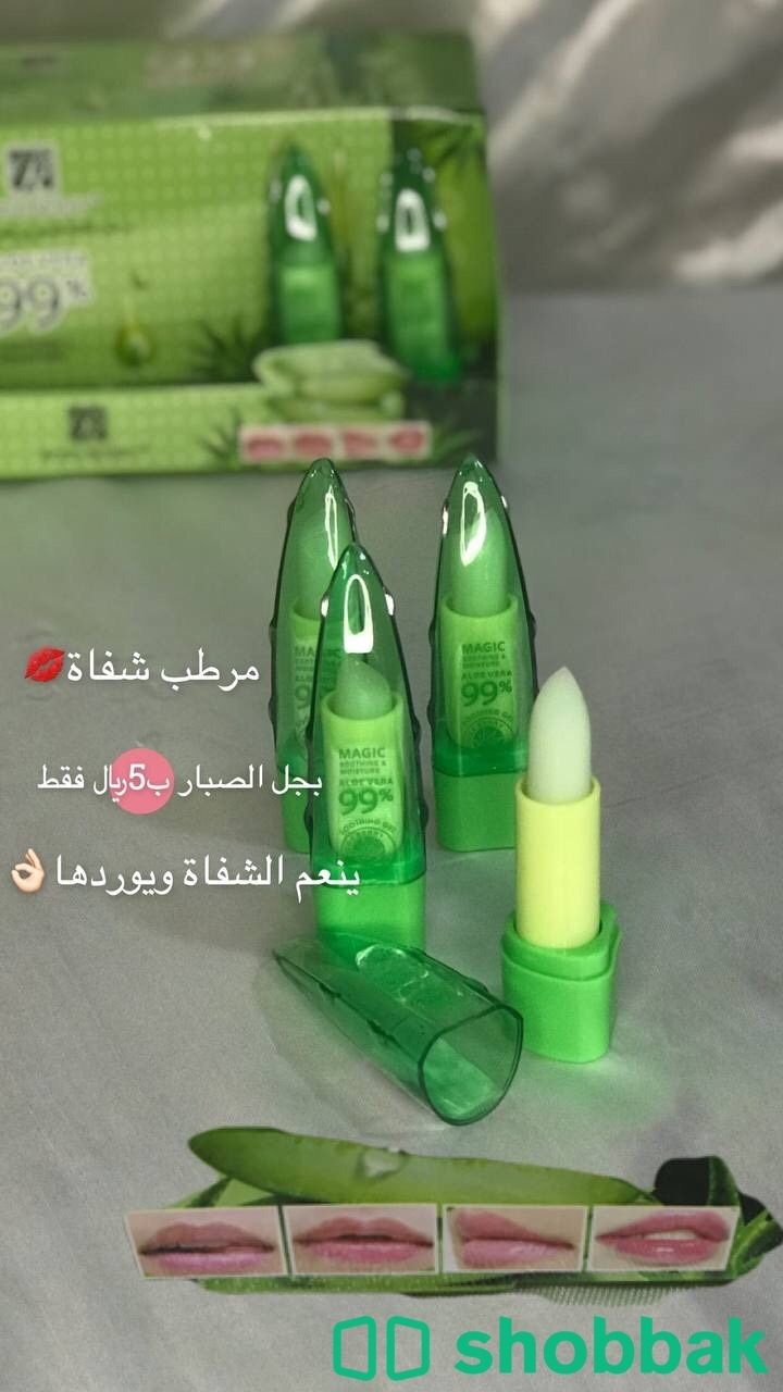 مكياج  Shobbak Saudi Arabia