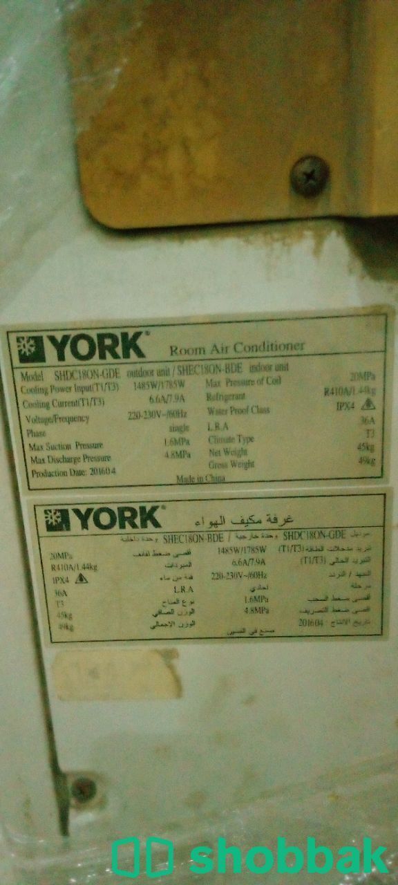 مكيف اسبلت يورك18 مستخدم للبيع  Shobbak Saudi Arabia