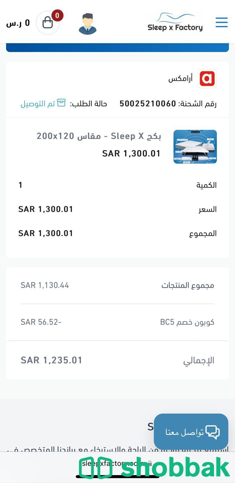 مكيف جلنرال بلس  مقاس ٢٤ ومجموعه اثاث شباك السعودية