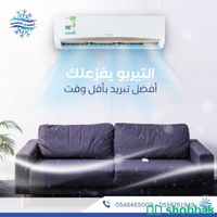 مكيفات ستار واي جولد مصنع قري بأقل سعر بالسوق Shobbak Saudi Arabia