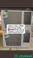 مكيفات مستعمل للبيع بالدمام Shobbak Saudi Arabia