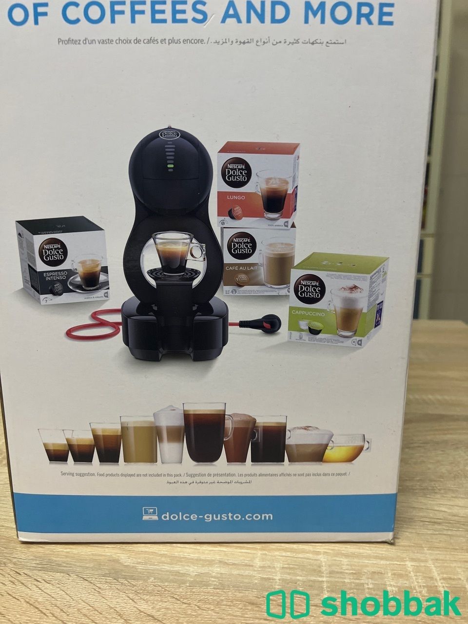 مكينة قهوة nescafe للبيع شباك البحرين
