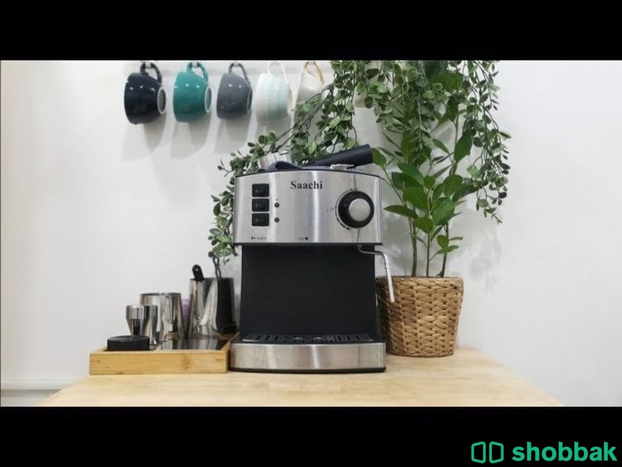 مكينة قهوة ساتشي مع اغراضه وبتشر Shobbak Saudi Arabia