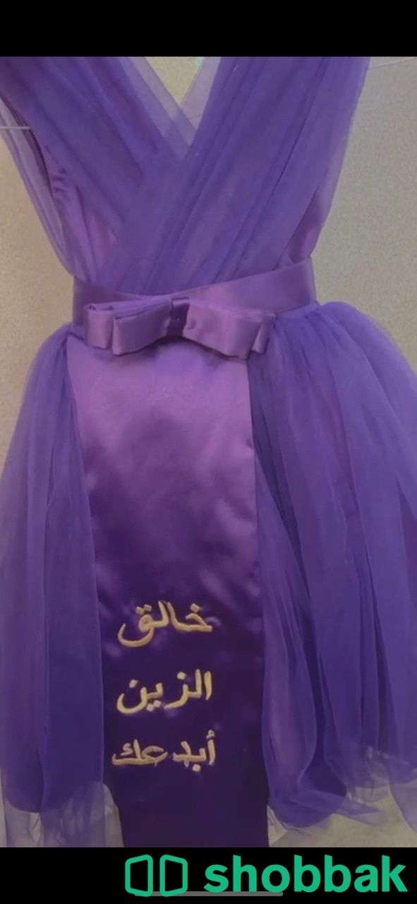 ملابس  Shobbak Saudi Arabia
