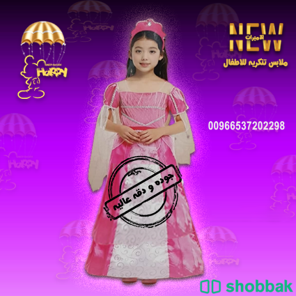 ملابس اطفال الاميرات الصغيرات  شباك السعودية