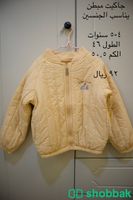 ملابس اطفال جديدة فريدة من نوعها 🎀 Shobbak Saudi Arabia