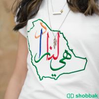 ملابس وطنيه Shobbak Saudi Arabia